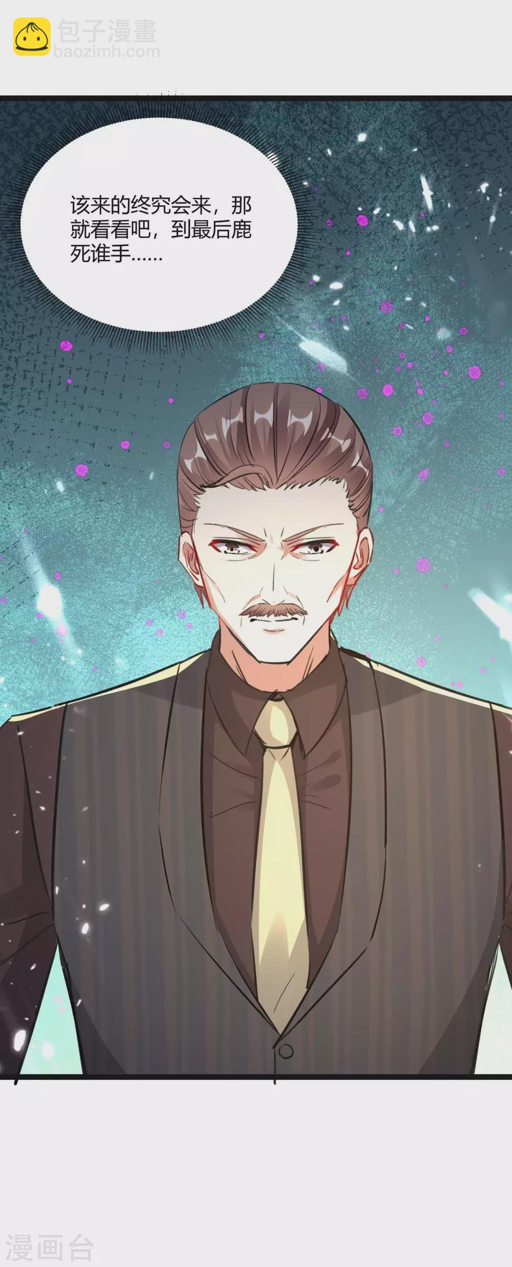 第170话 卓骆蒙难
