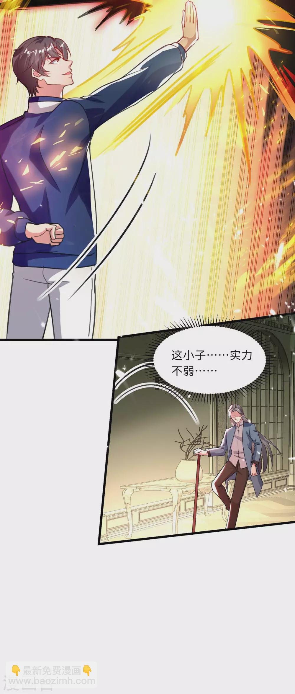 第171话 父子和好