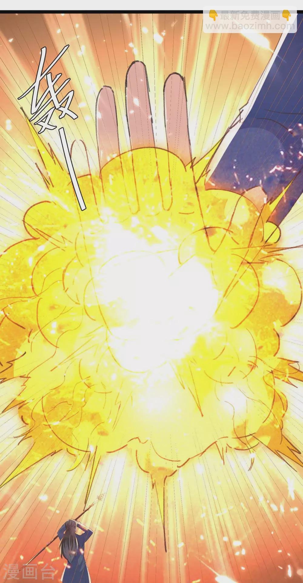 第172话 清理蛀虫