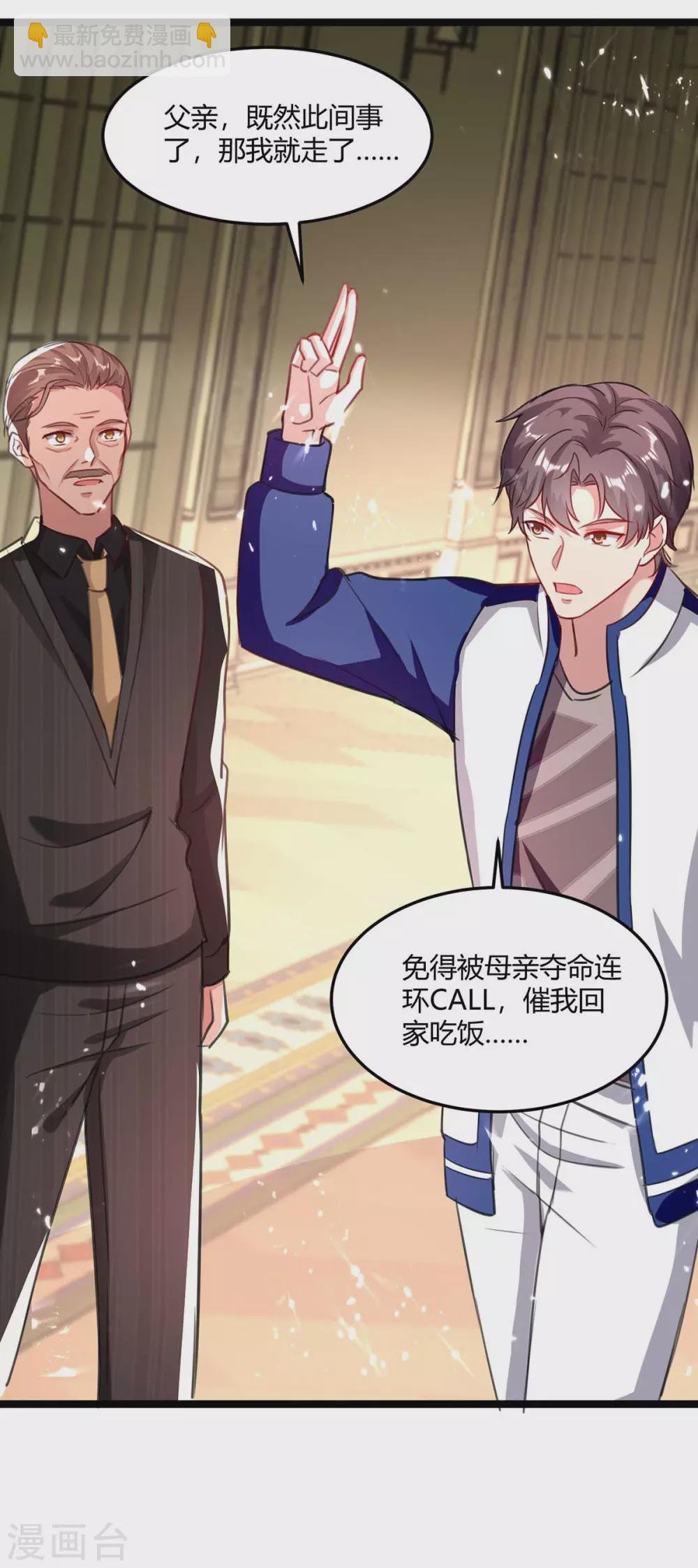 第173话 清理门户