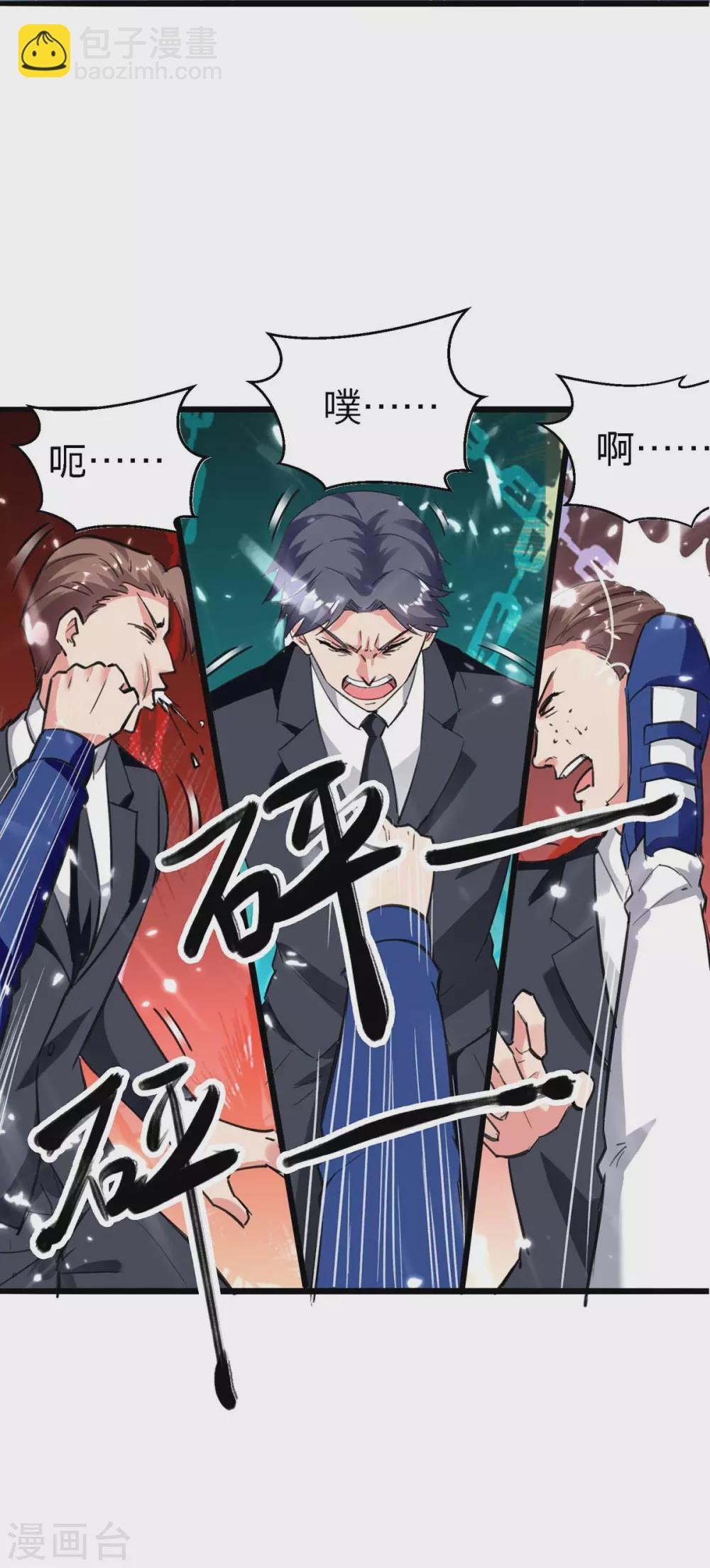 第174话 火拼