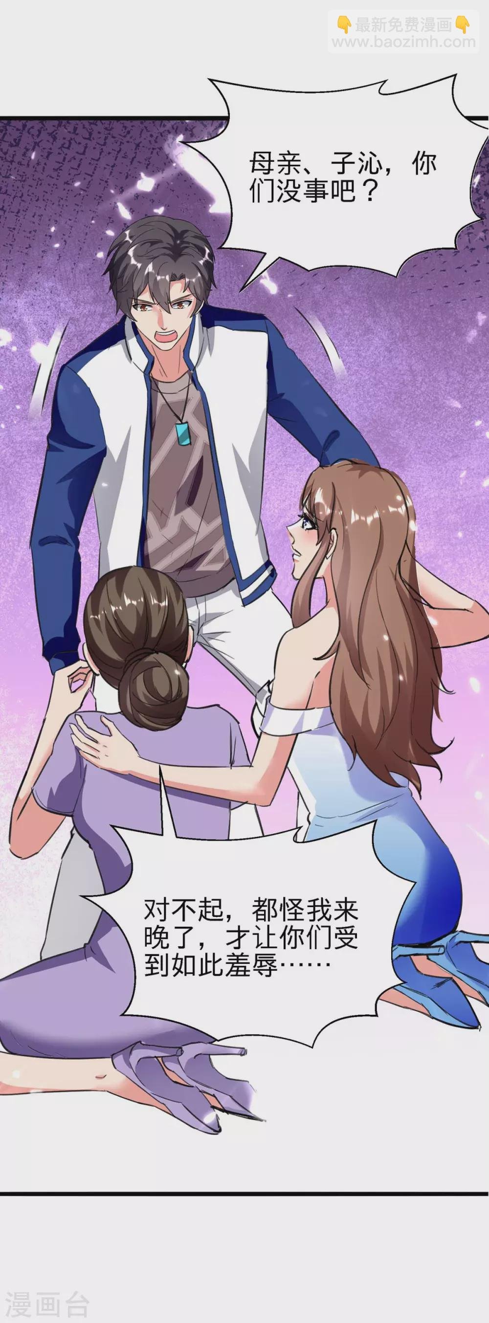 第174话 火拼