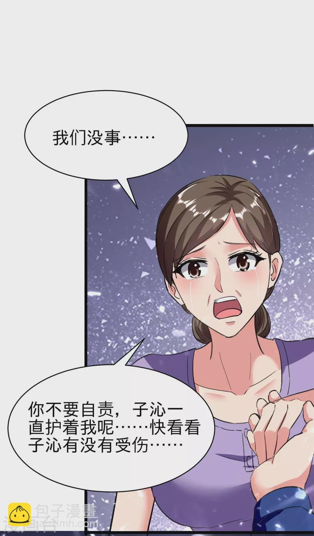 第174话 火拼