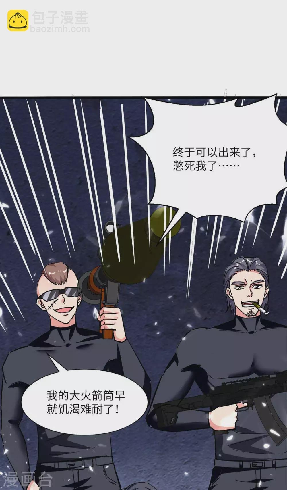 第174话 火拼