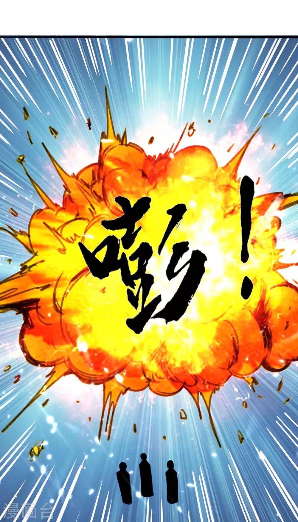 第174话 火拼