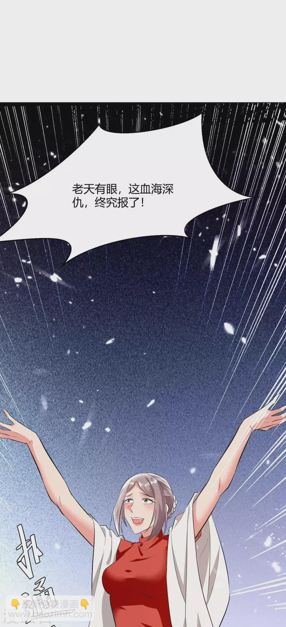 第175话 让你们失望了