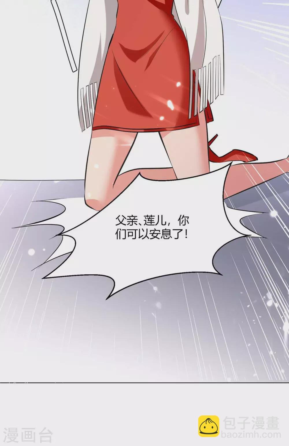 第175话 让你们失望了