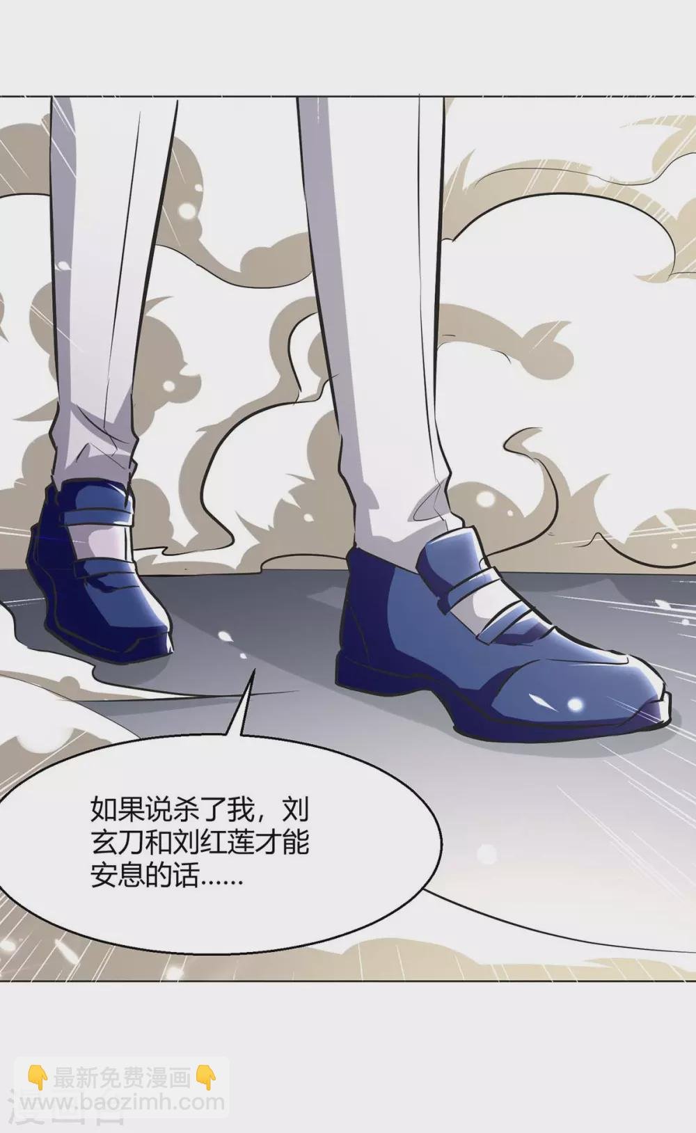 第175话 让你们失望了