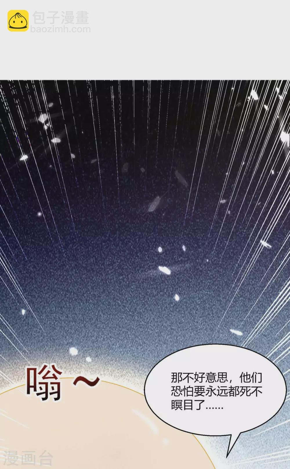 第175话 让你们失望了
