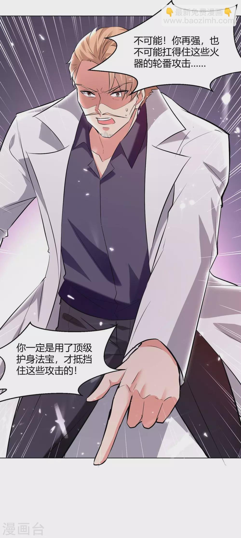 第175话 让你们失望了