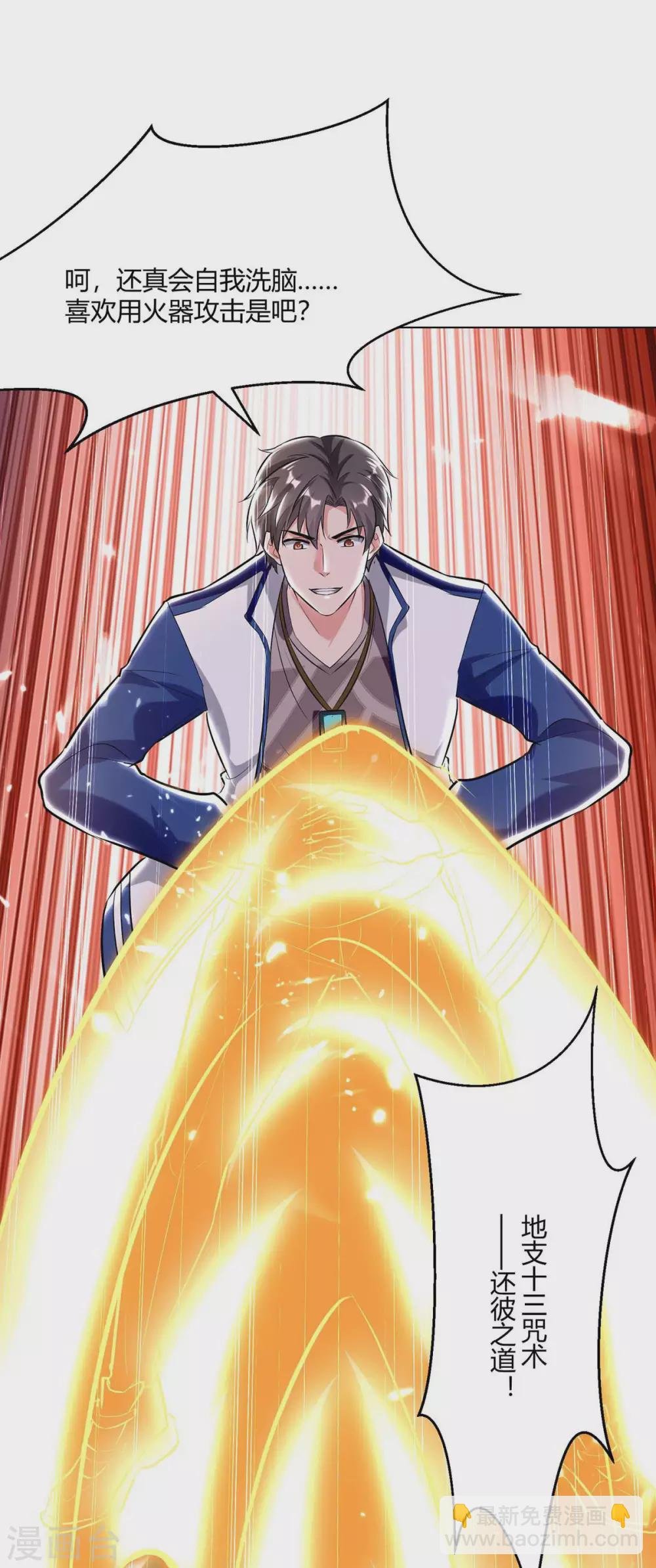 第175话 让你们失望了
