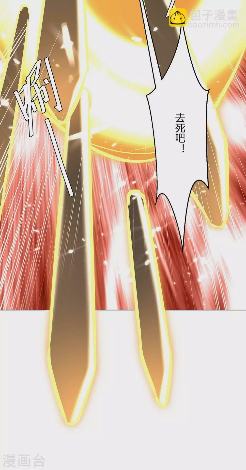 第175话 让你们失望了