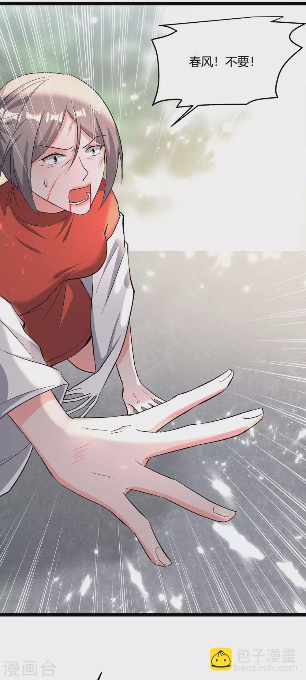 第176话 大魔头