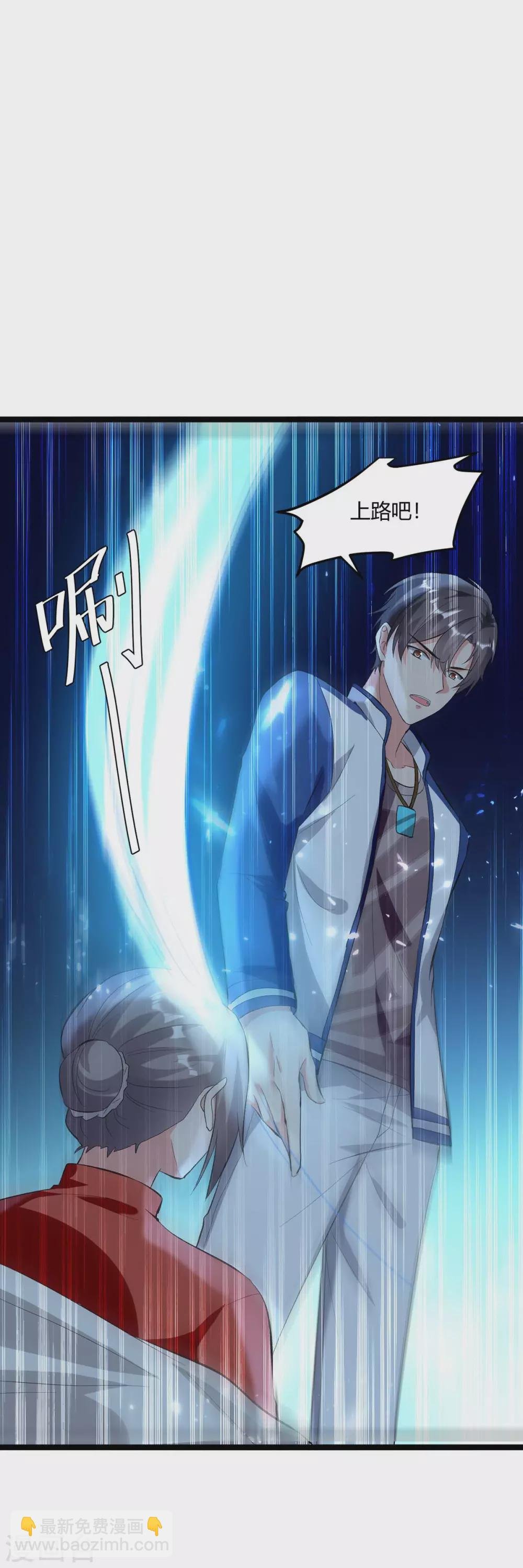 第176话 大魔头