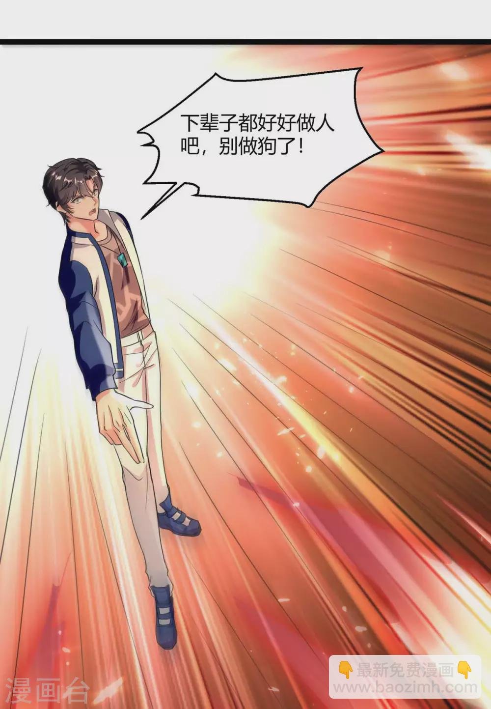 第176话 大魔头