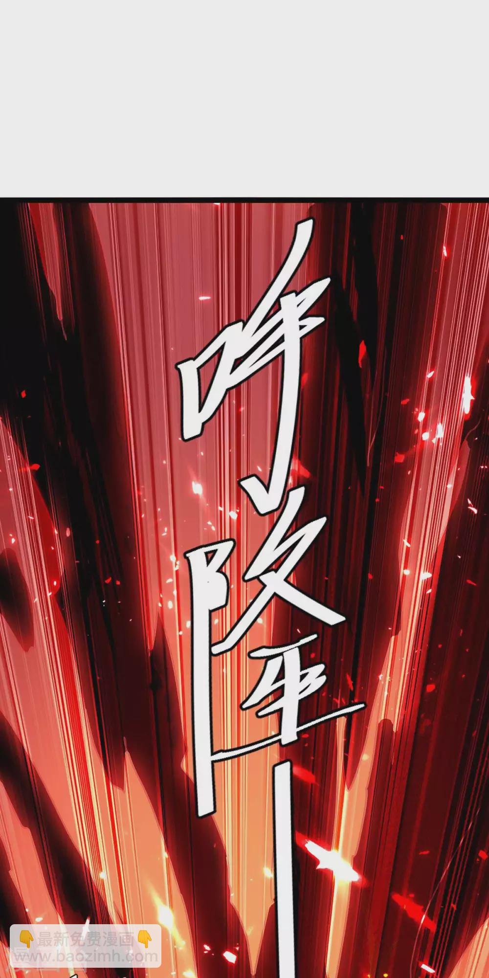 第176话 大魔头