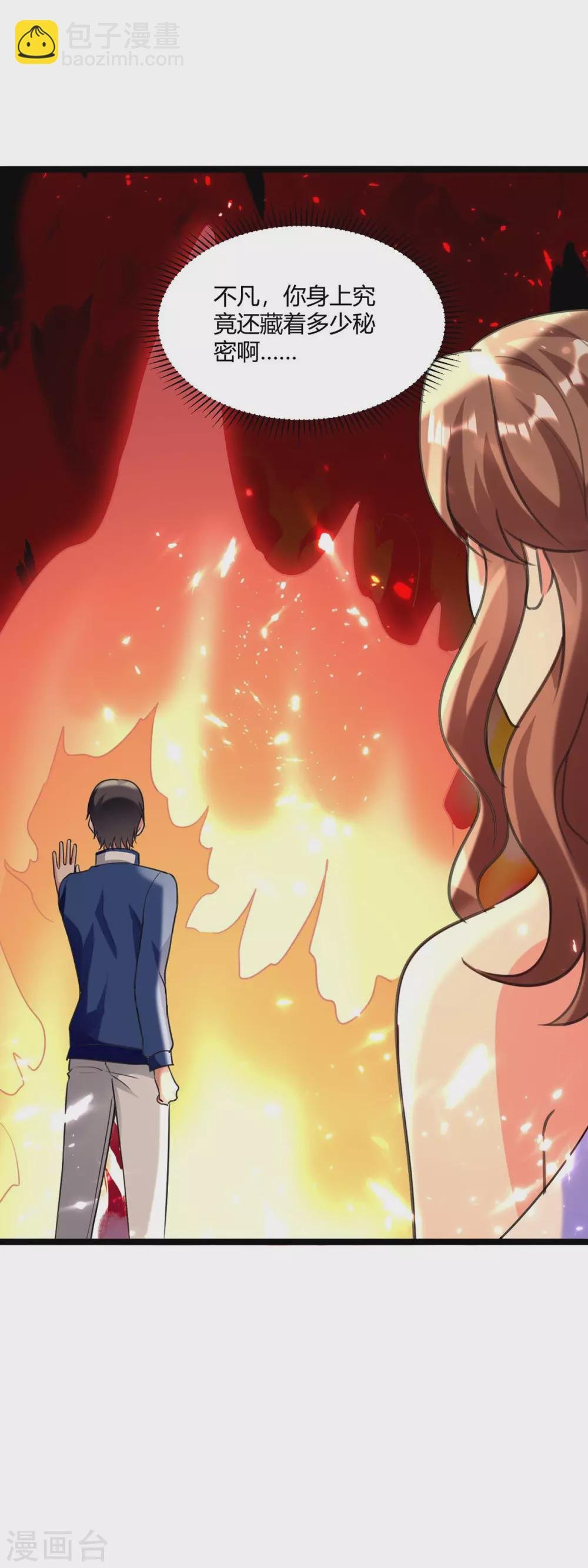 第176话 大魔头