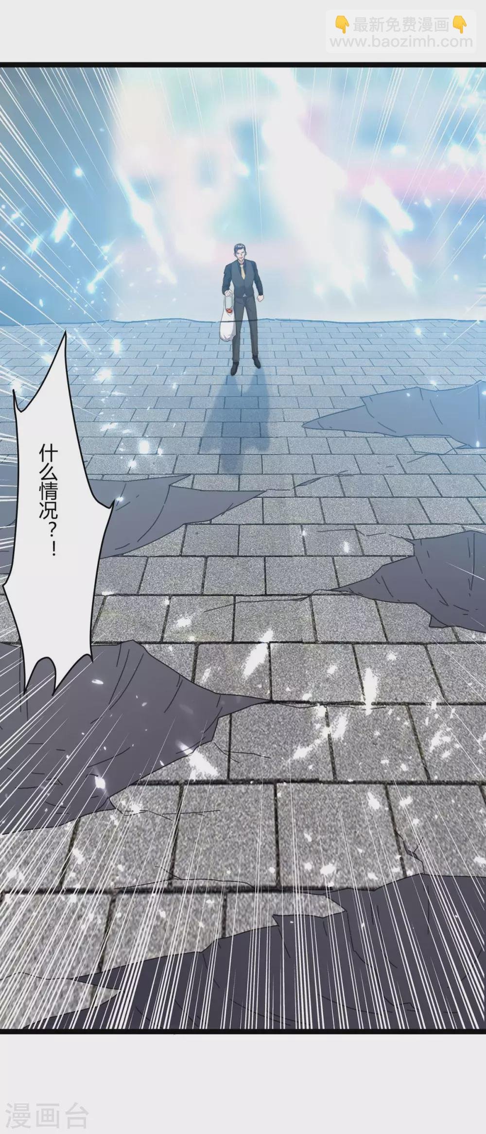 第176话 大魔头