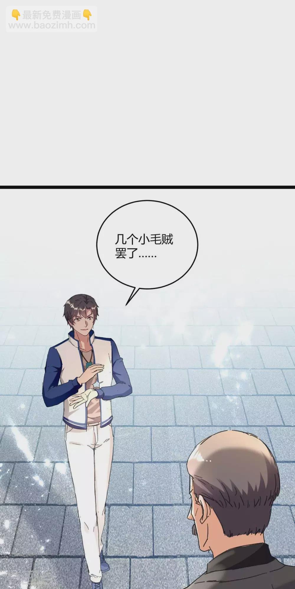 第176话 大魔头