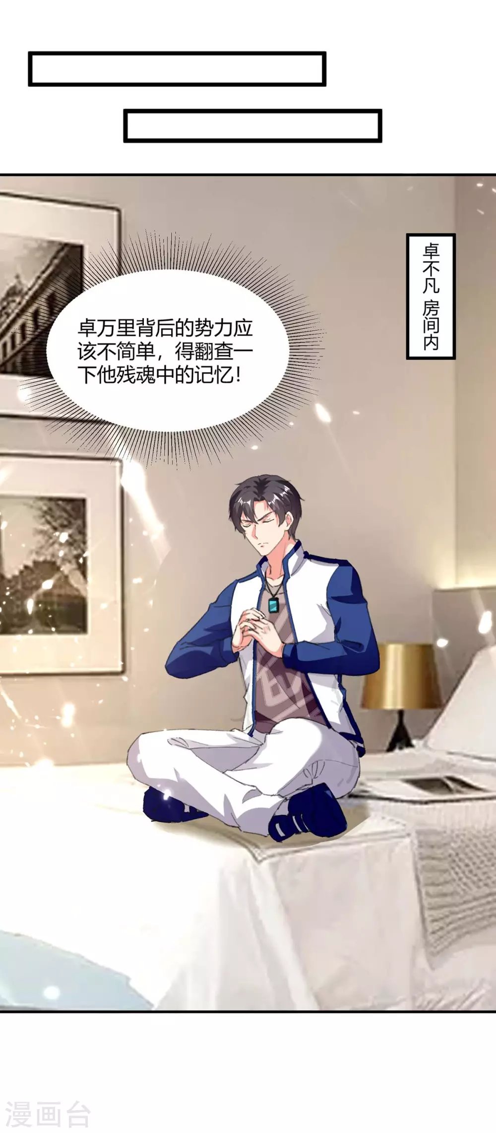 第177话 逛鬼市