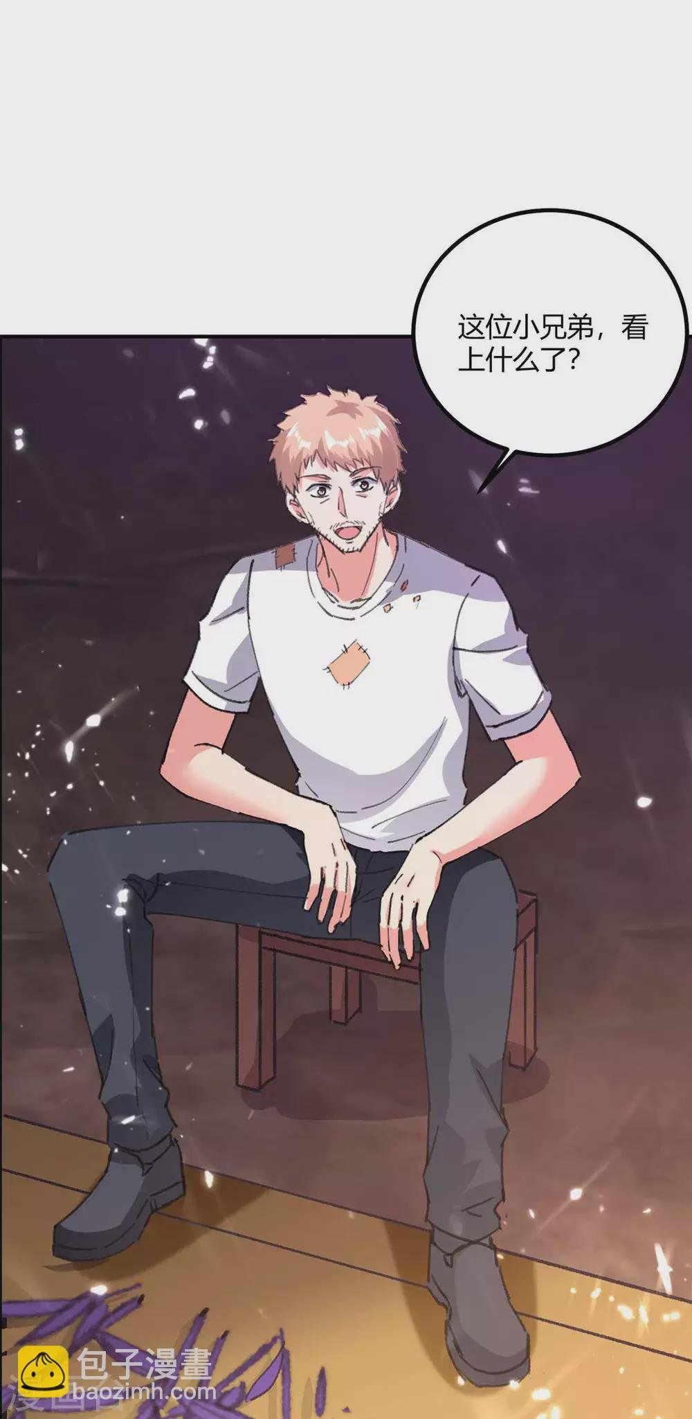 第177话 逛鬼市