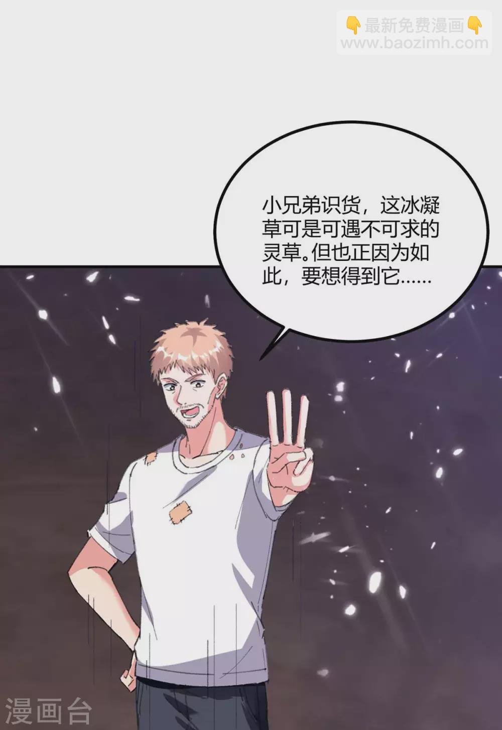 第177话 逛鬼市