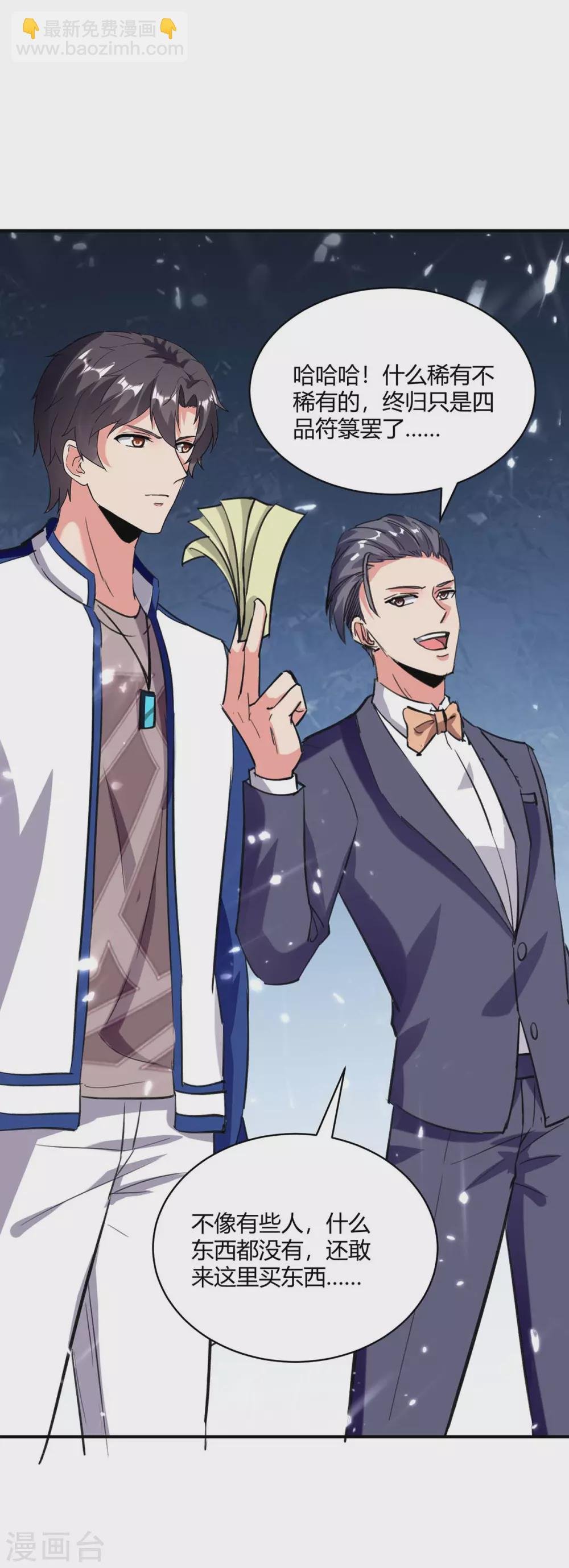 第177话 逛鬼市
