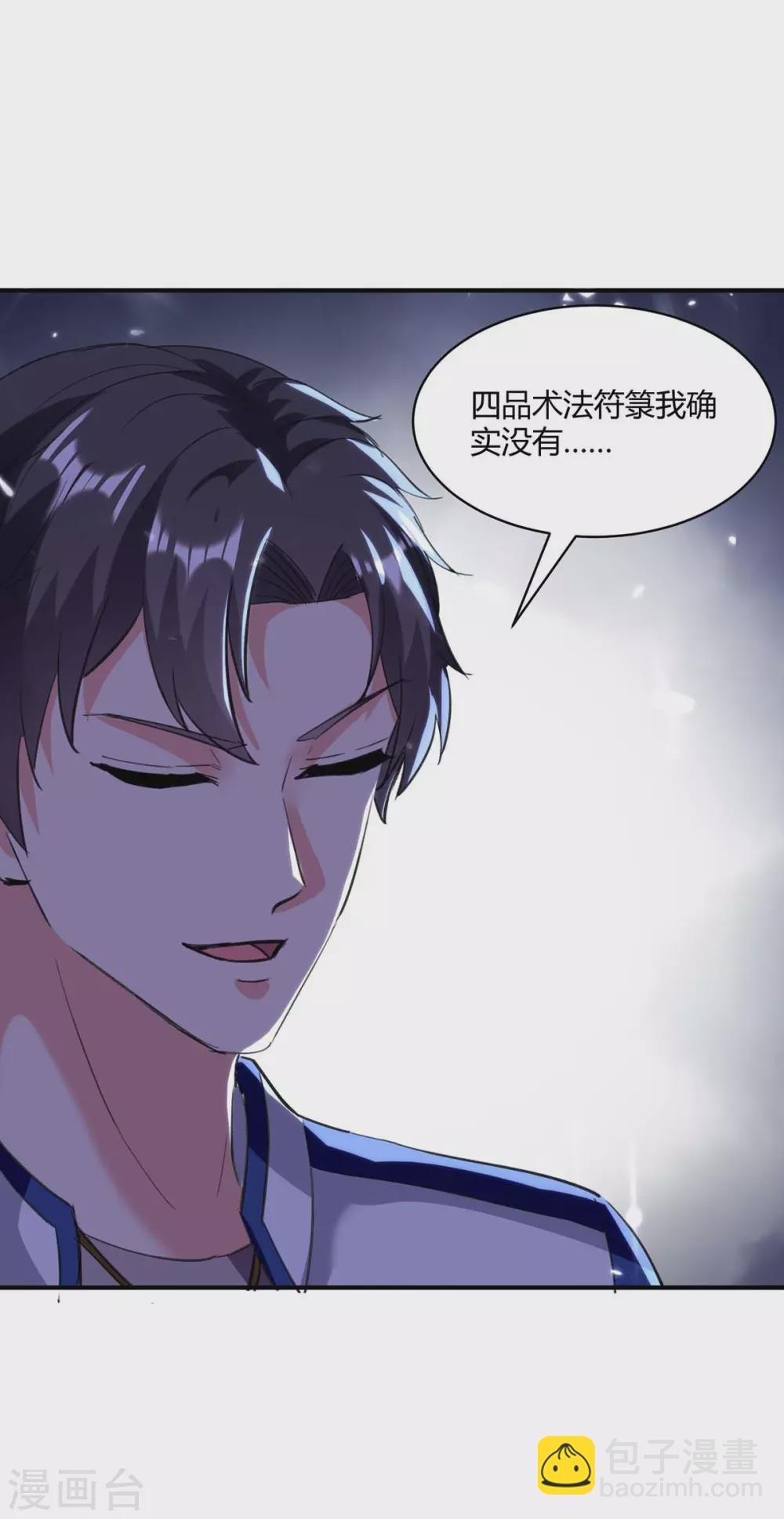 第177话 逛鬼市