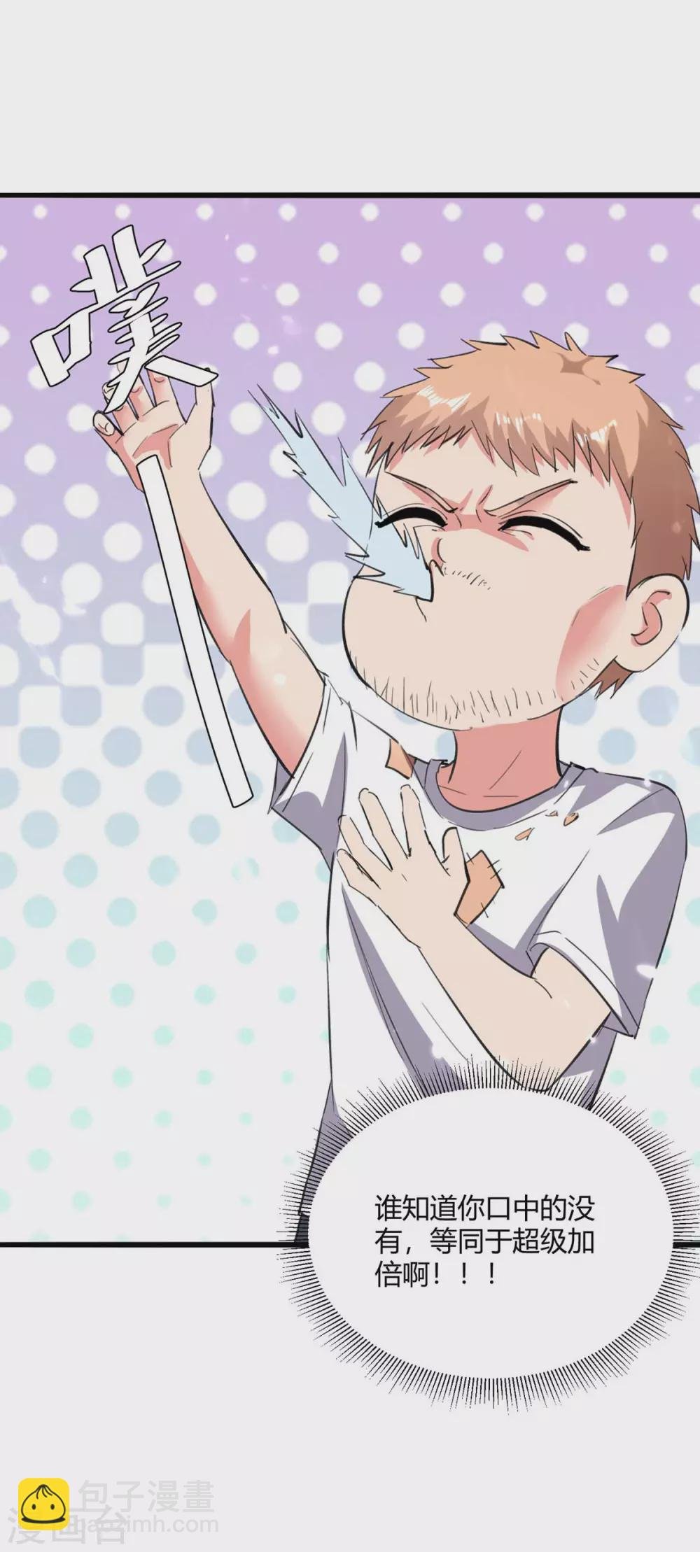 第177话 逛鬼市