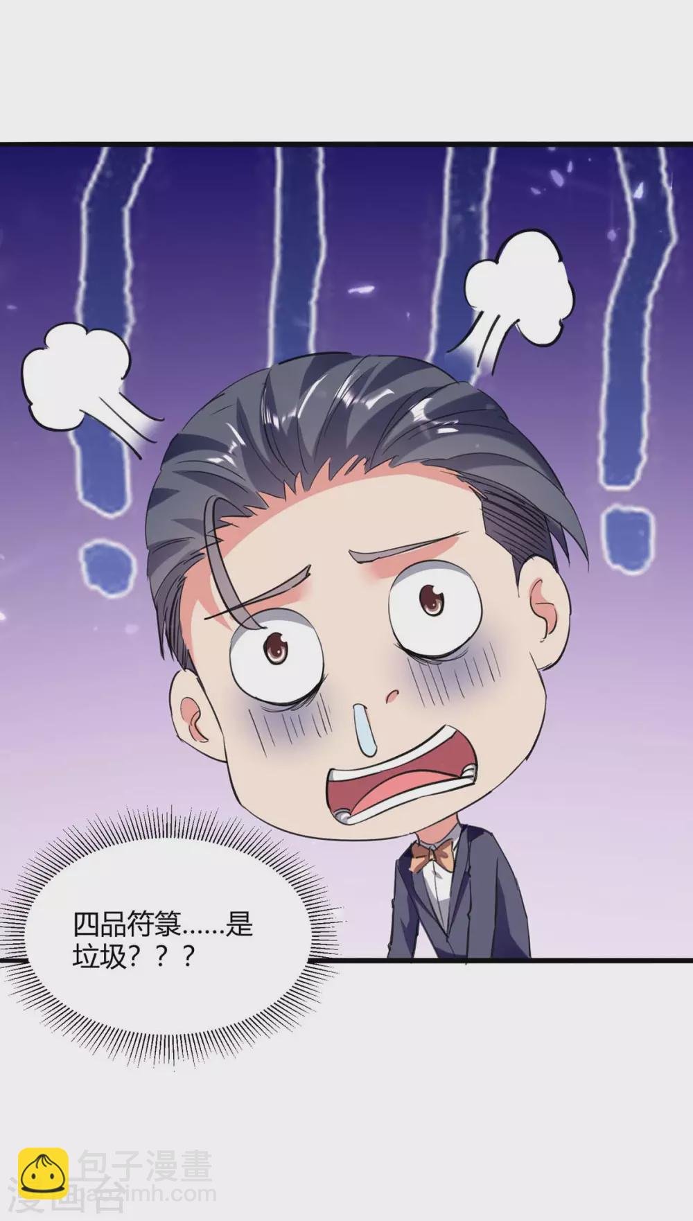 第177话 逛鬼市