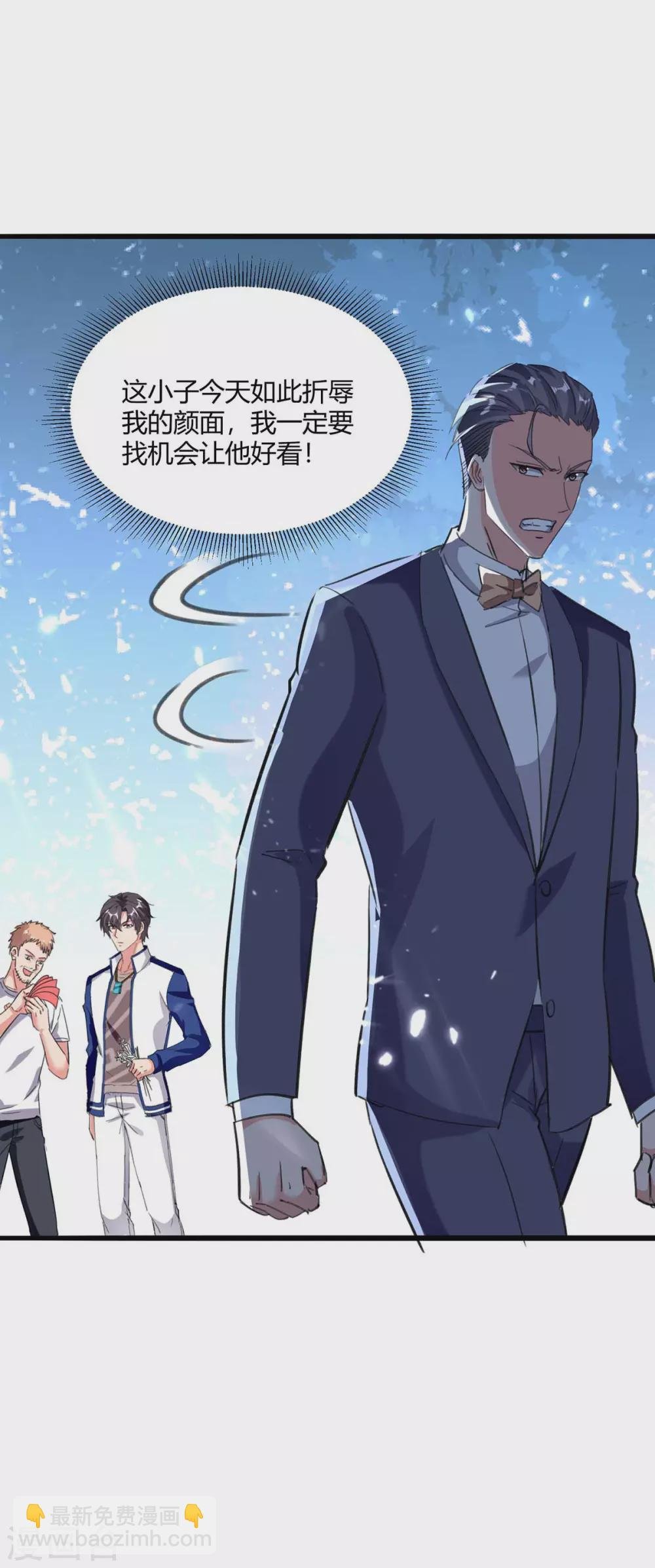 第177话 逛鬼市
