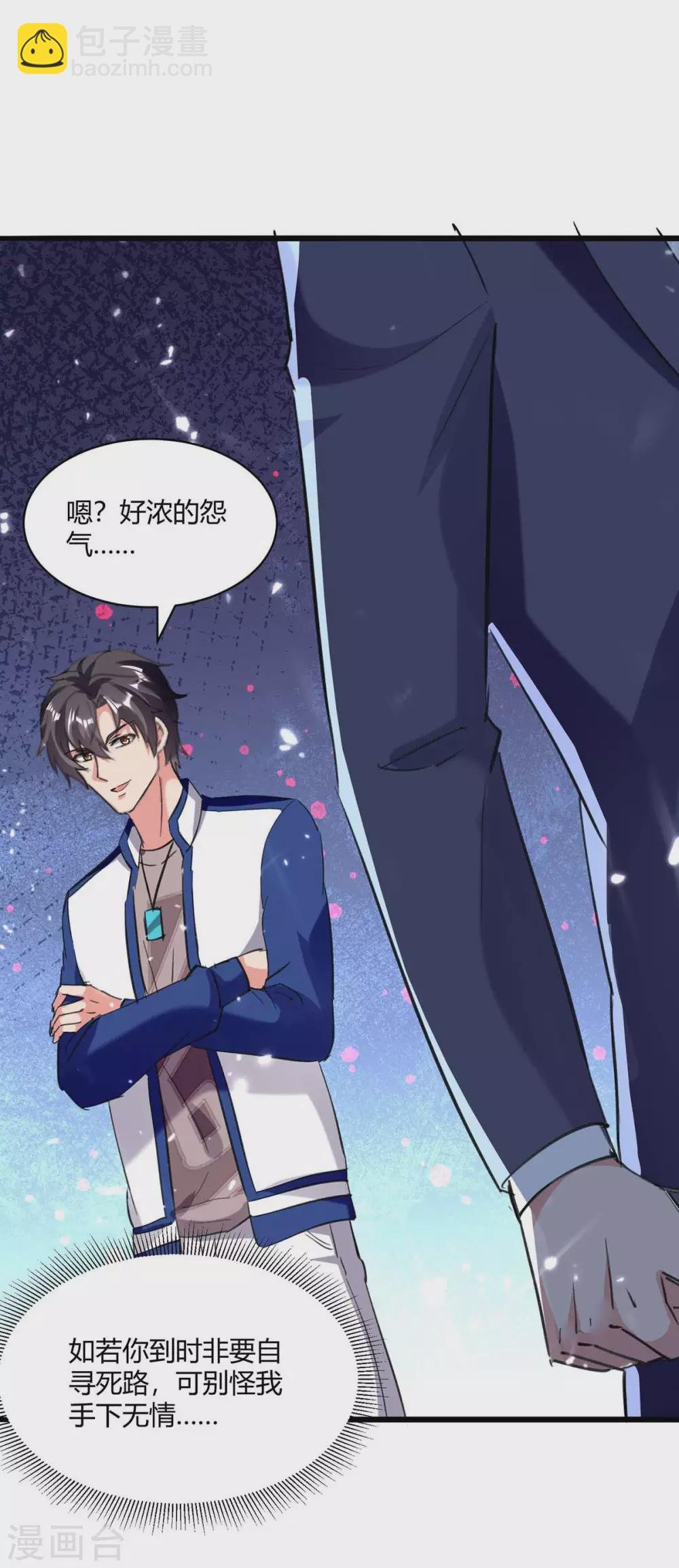 第177话 逛鬼市