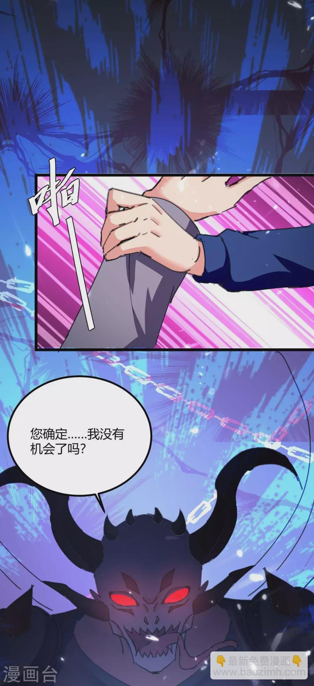 第178话 聚宝楼