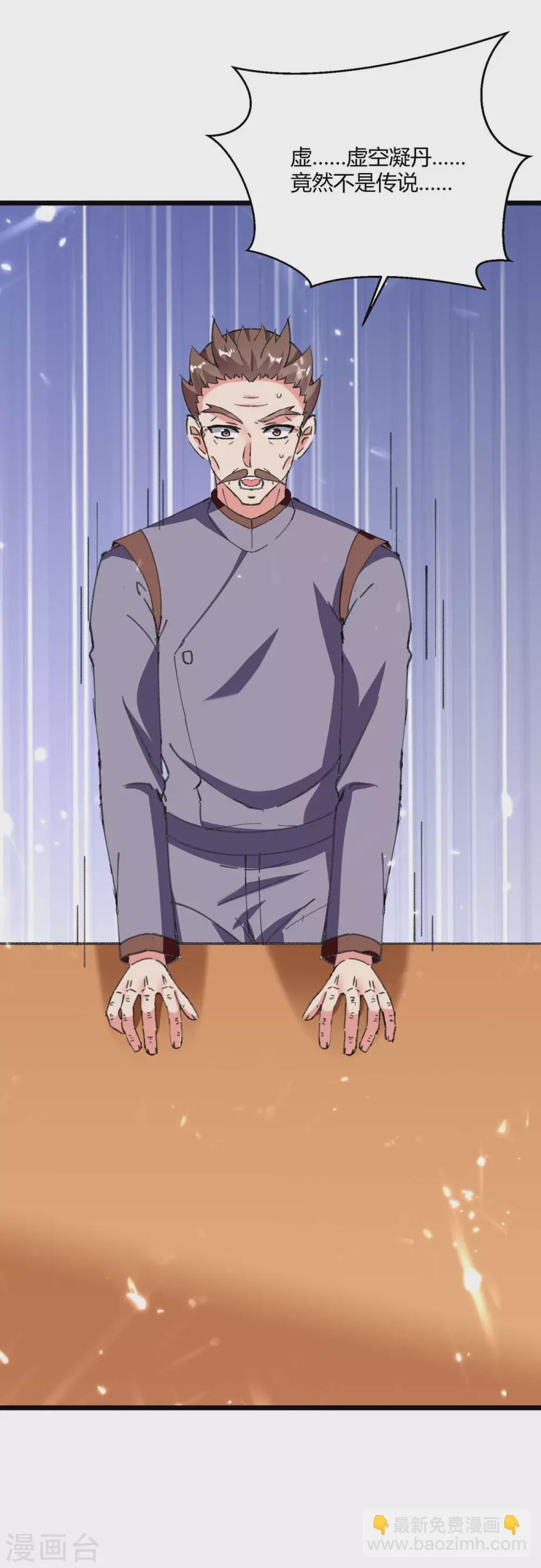 第178话 聚宝楼
