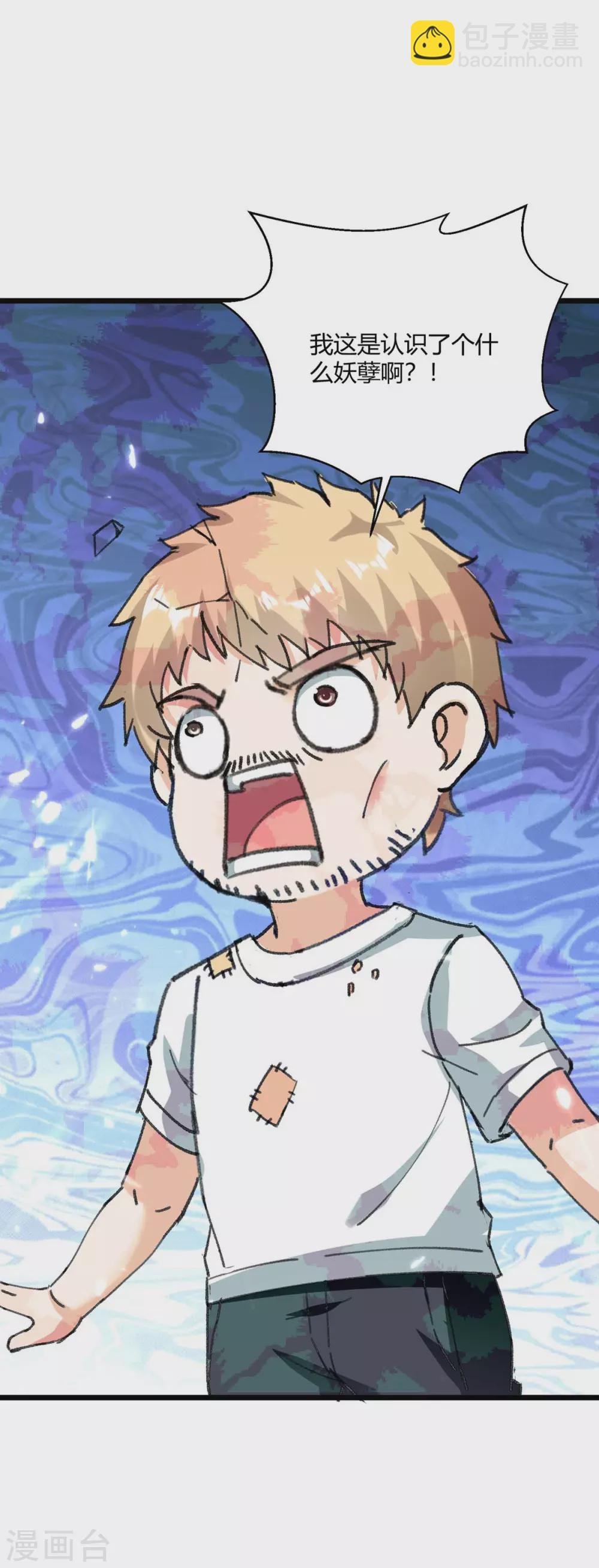 第178话 聚宝楼