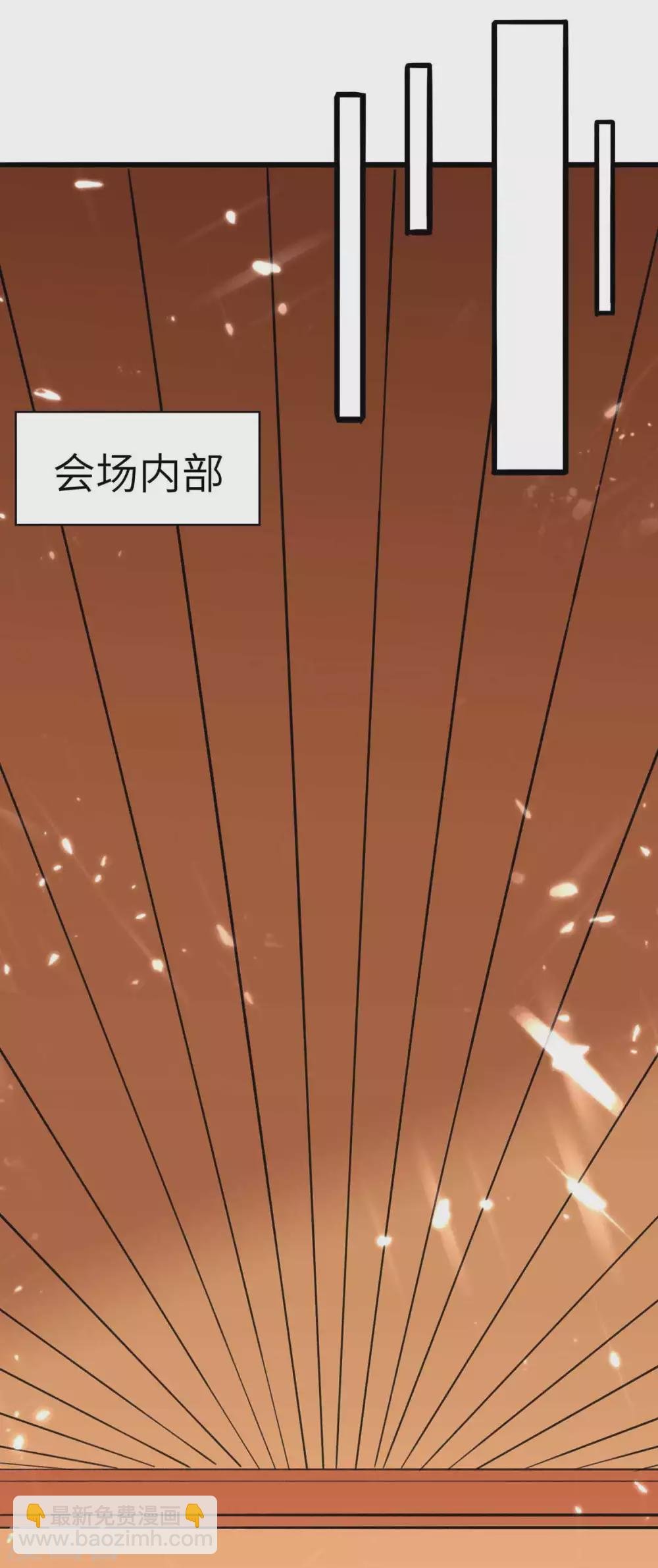 第179话 座位之争