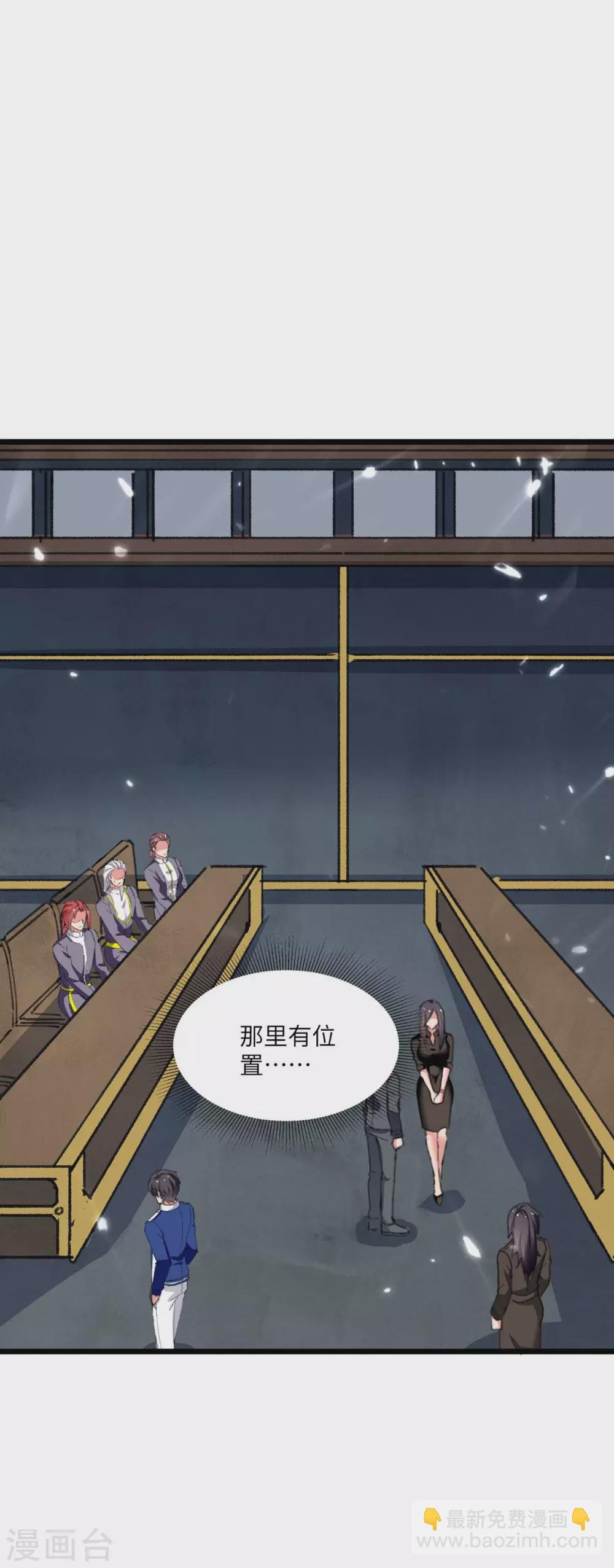 第179话 座位之争