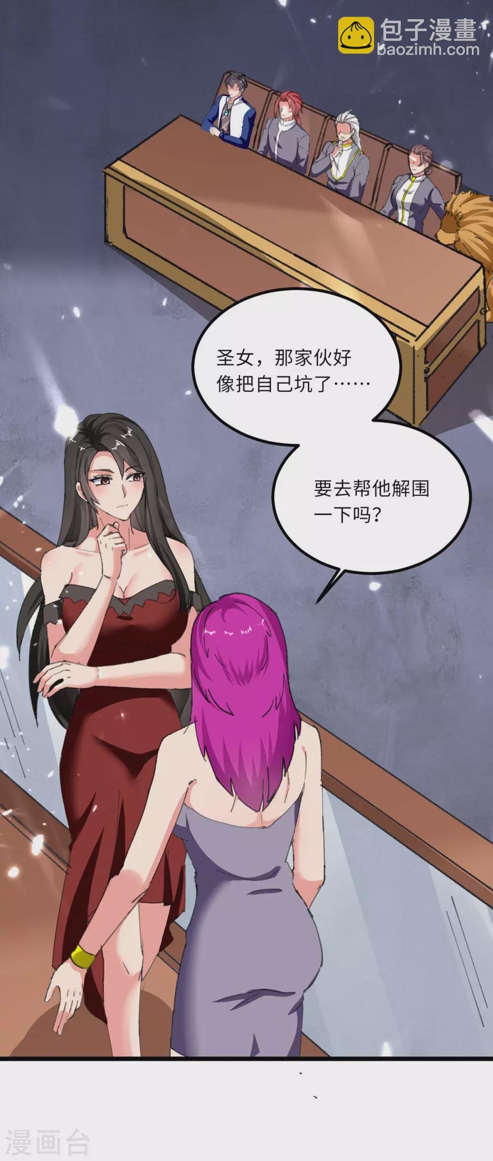第179话 座位之争