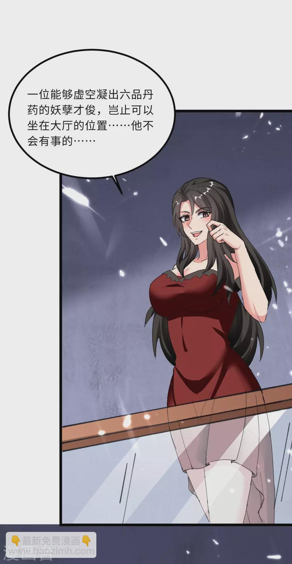 第179话 座位之争
