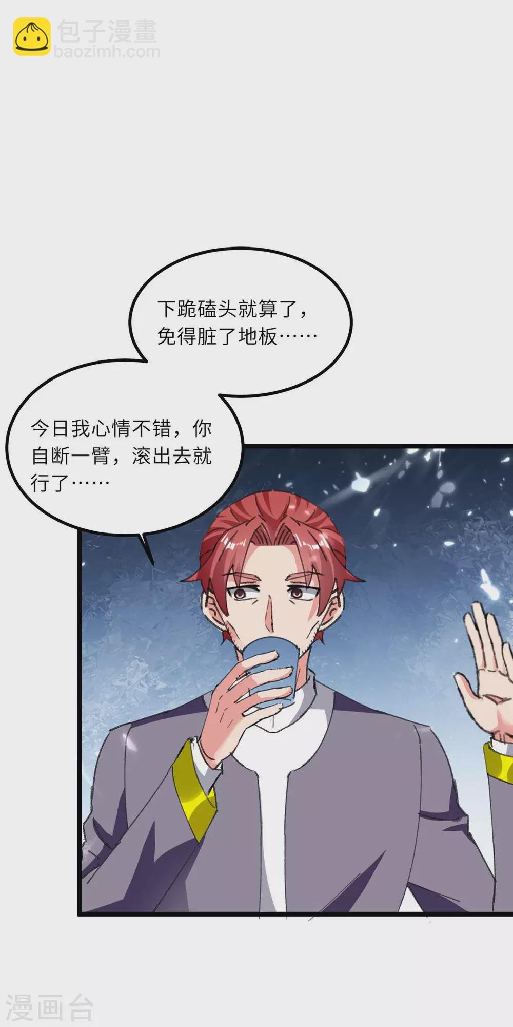第179话 座位之争