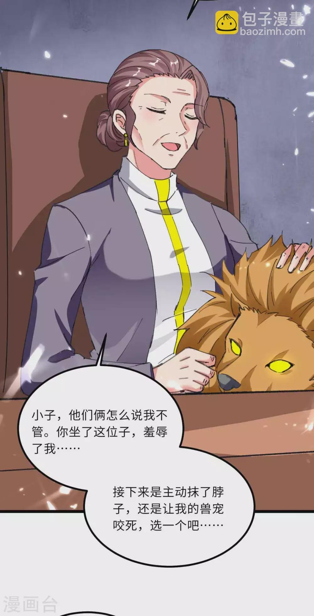 第179话 座位之争