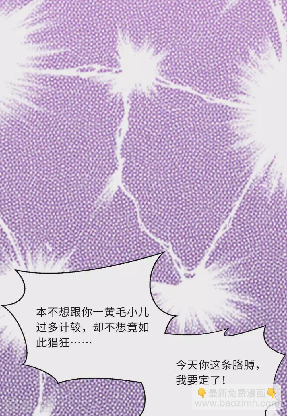 第179话 座位之争