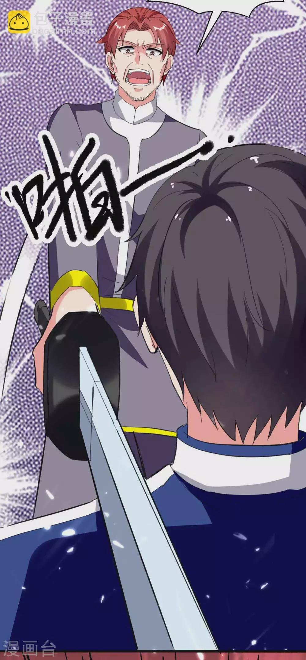 第179话 座位之争