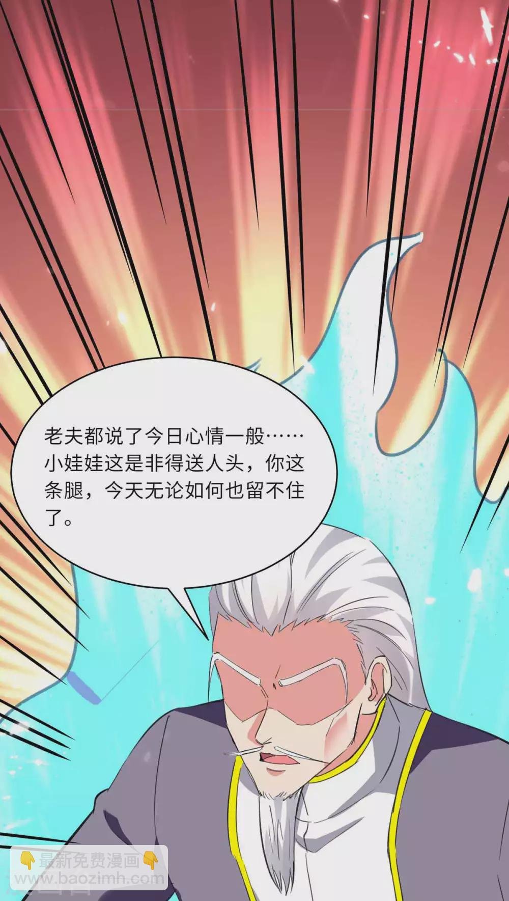 第179话 座位之争