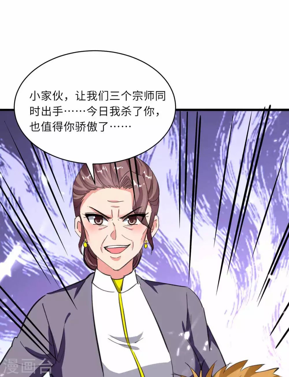 第179话 座位之争