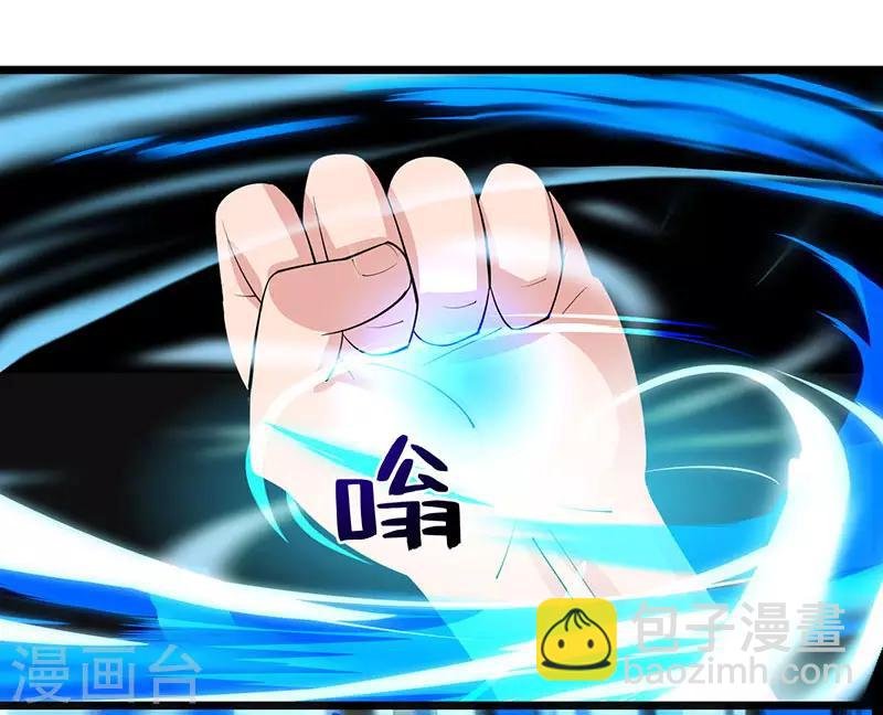 第18话 不知天高地厚