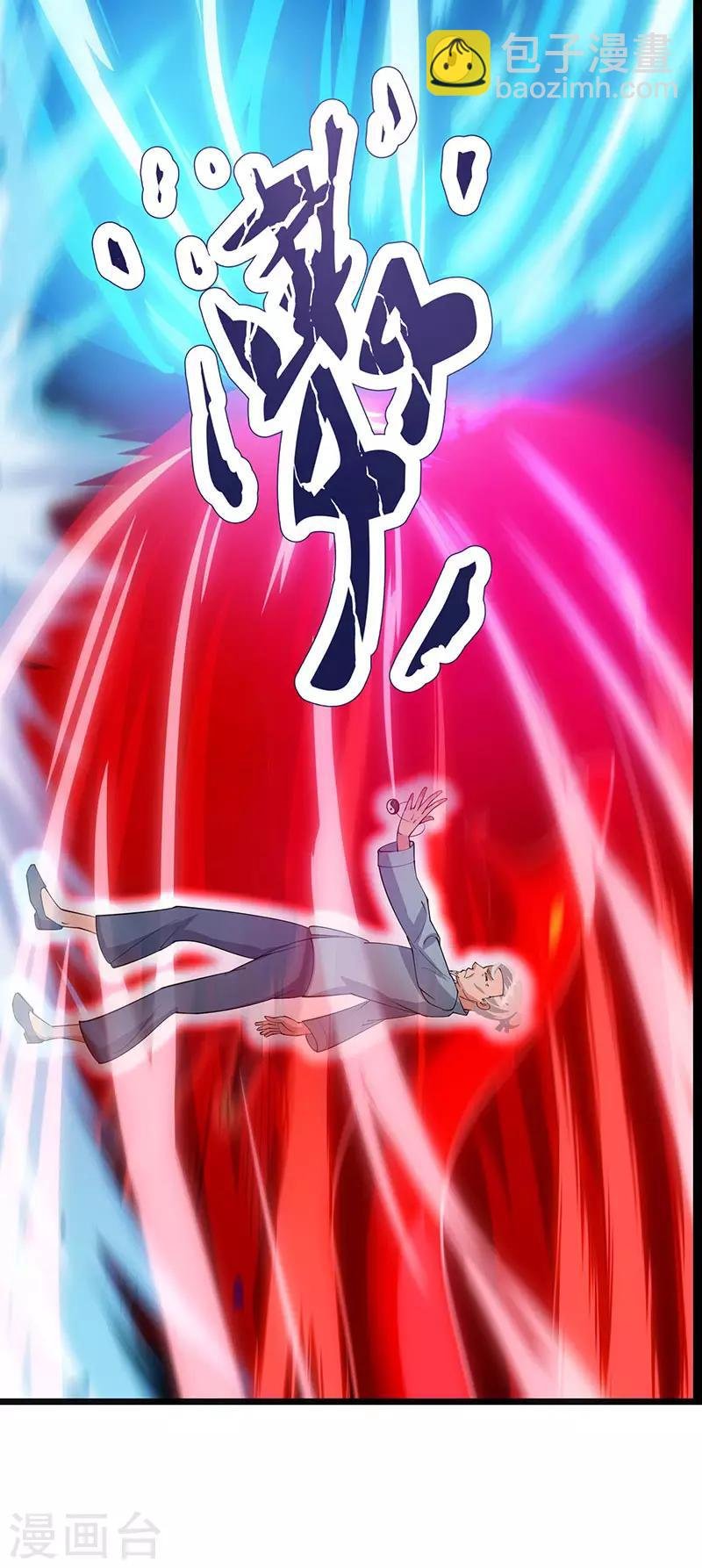 第18话 不知天高地厚