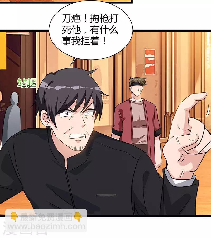 第18话 不知天高地厚