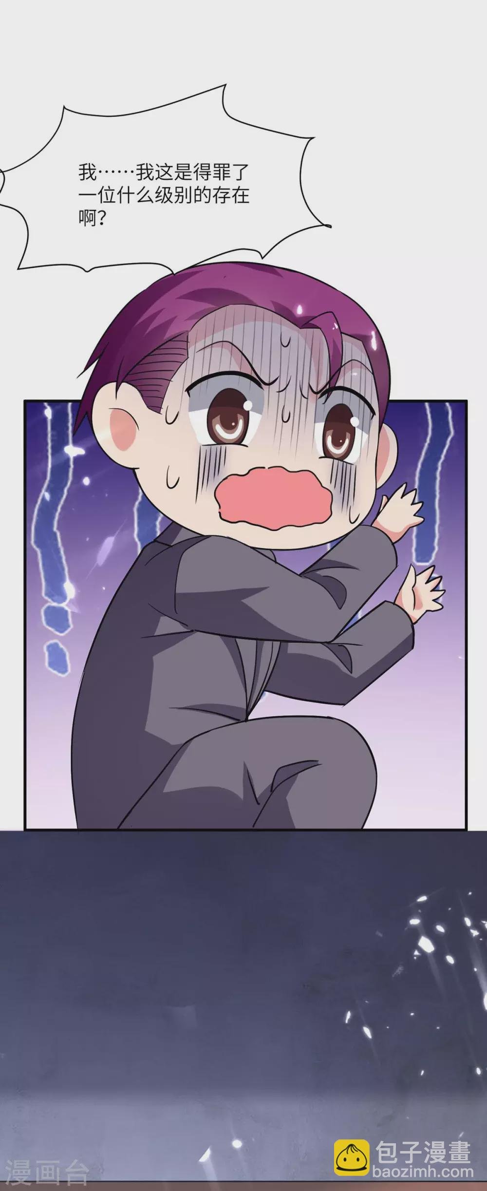 第180话 宗师之殇