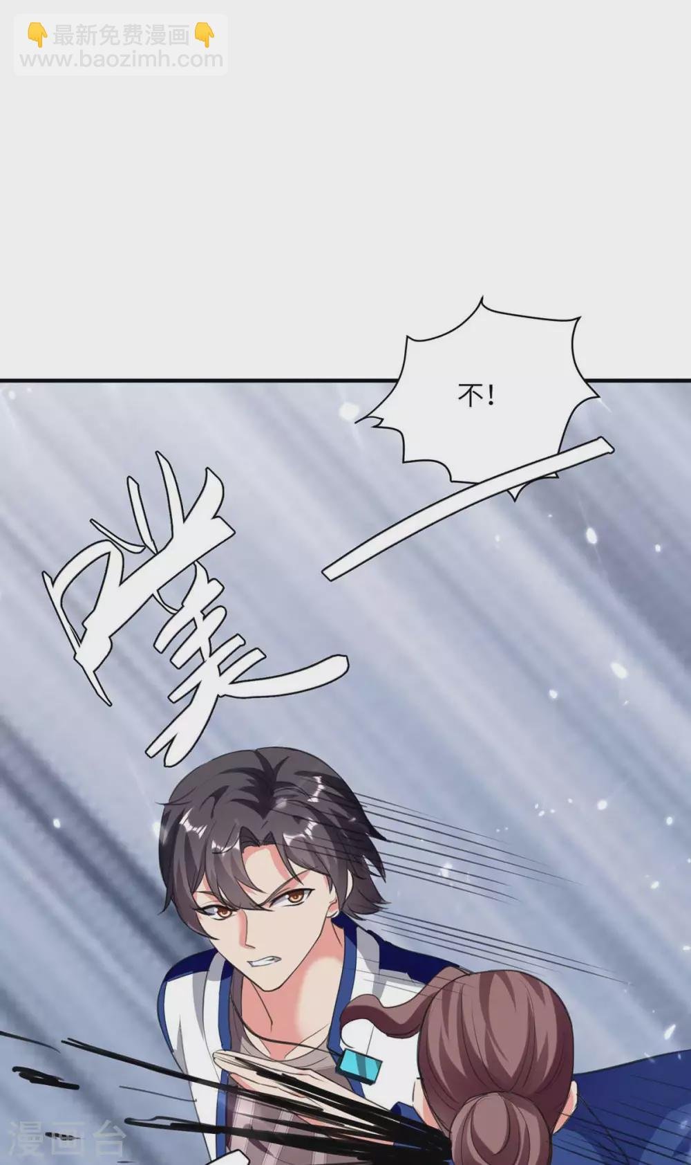 第180话 宗师之殇